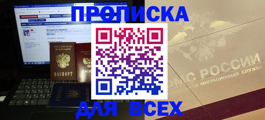 форма 3 в Глазове