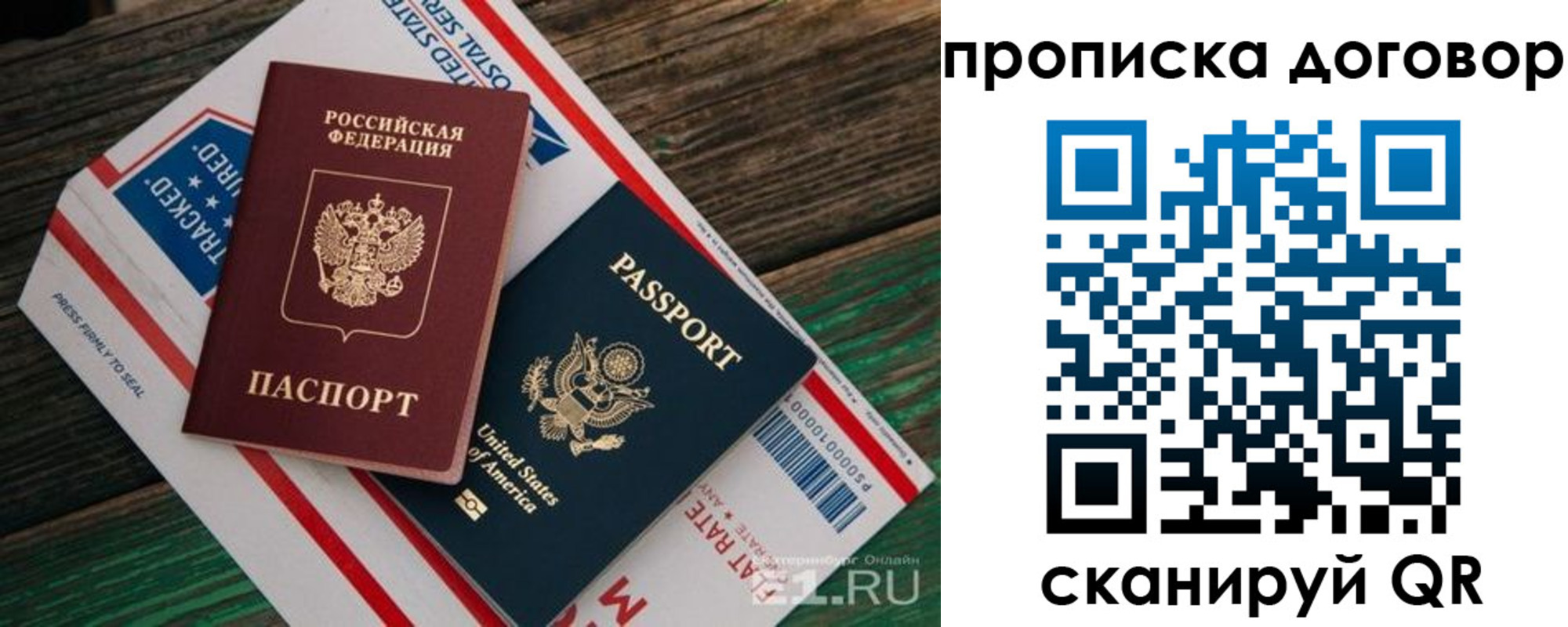 регистрация в Глазове