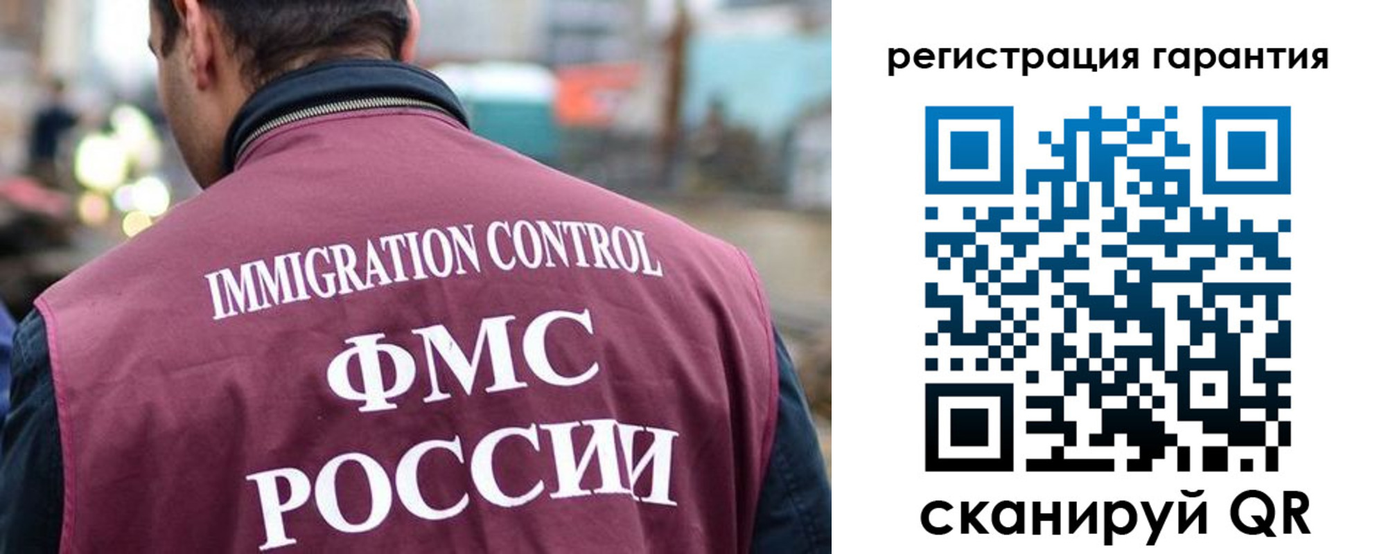 прописка для школы в Глазове