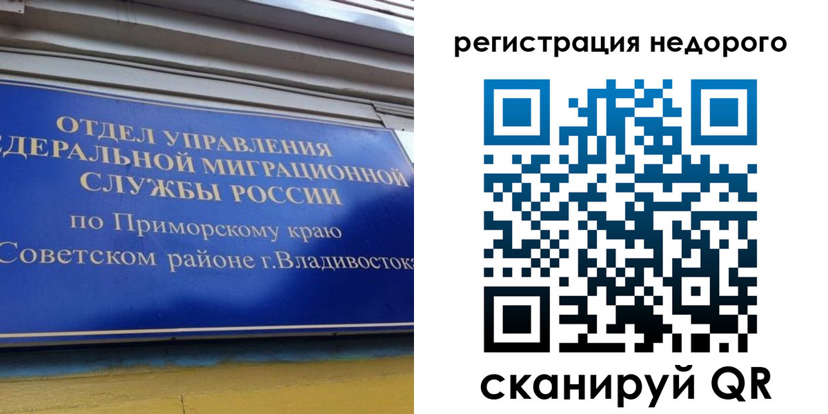 прописка поиск в Глазове