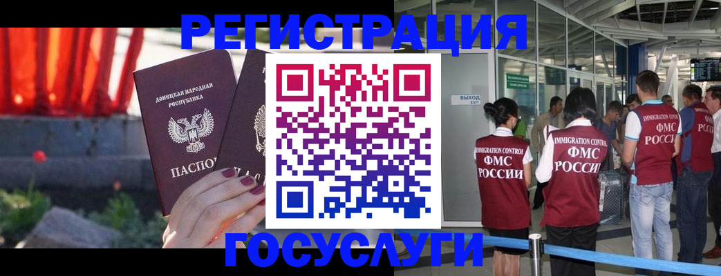 регистрация для дет. сада в Глазове